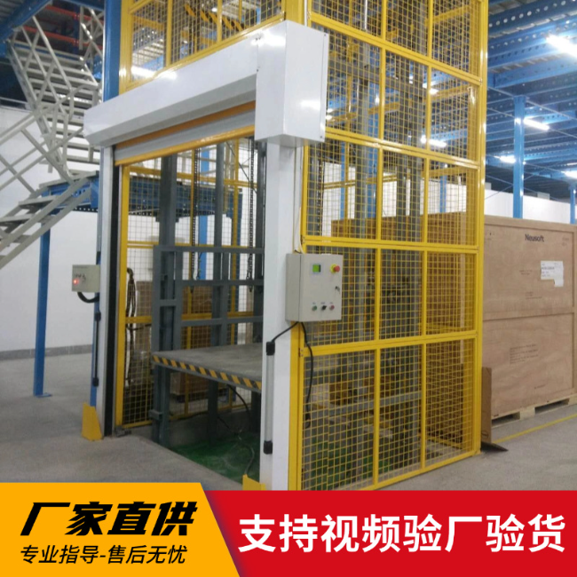 河口3吨室内升降货梯安装