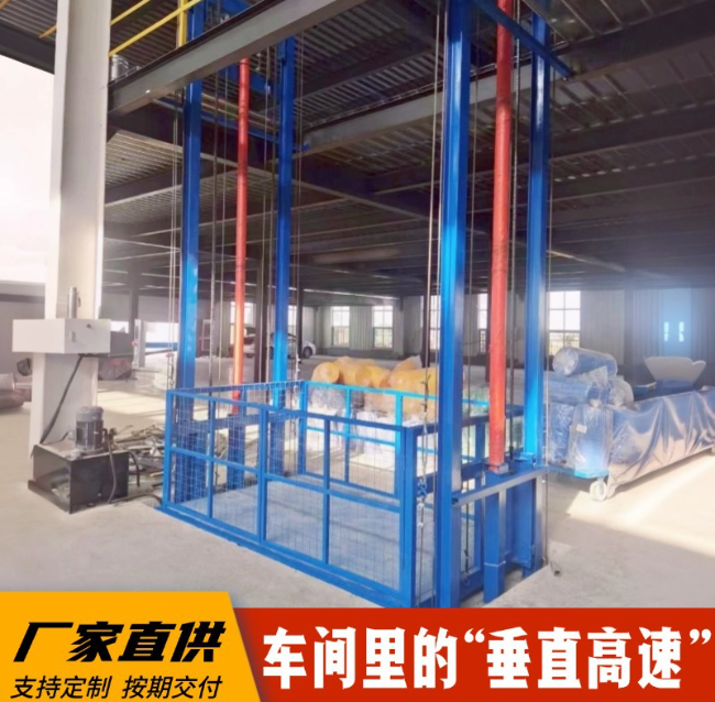 河口4吨二层升降货梯安装